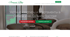 Desktop Screenshot of gdvor.com
