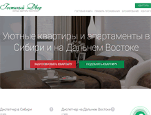 Tablet Screenshot of gdvor.com